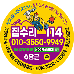 점핑114 이미지