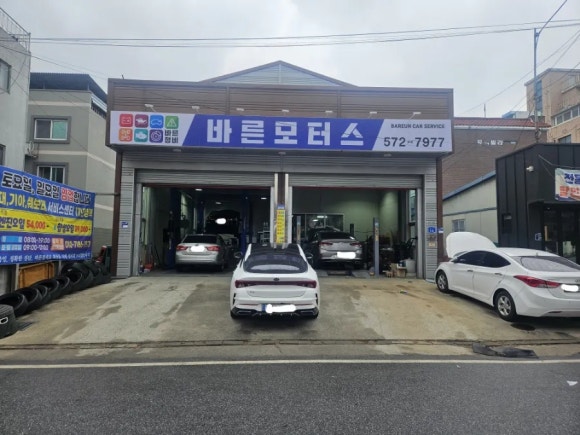 바른모터스 이미지
