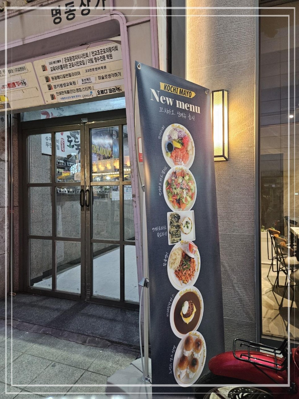 수꼬치 이미지
