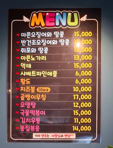 장터통큰치킨 이미지