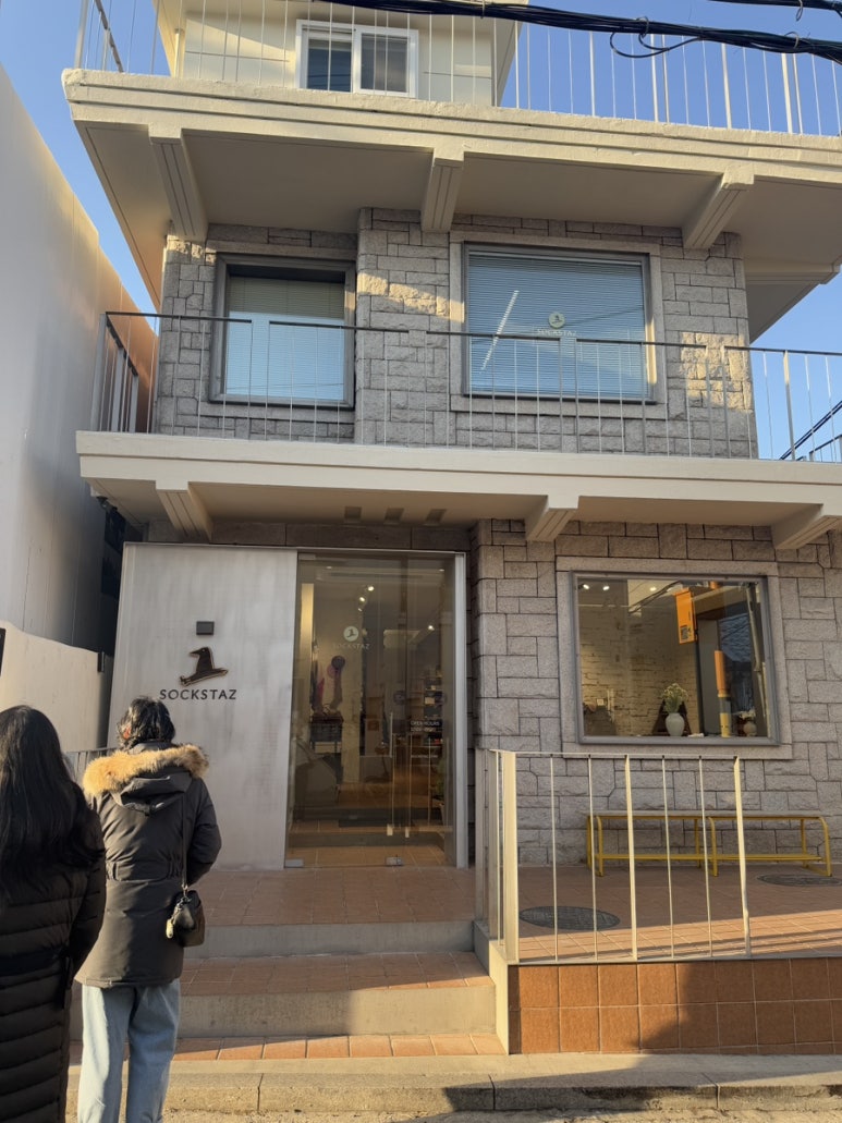 삭스타즈서촌점 이미지