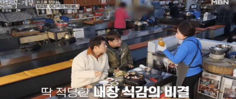 백화양곱창9호 이미지