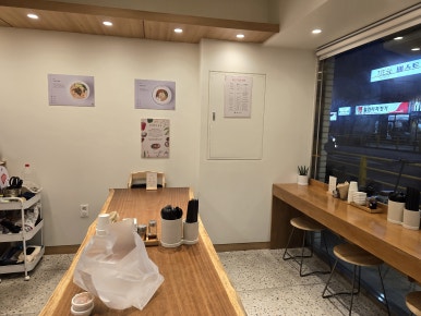 수림식당 자양점 이미지