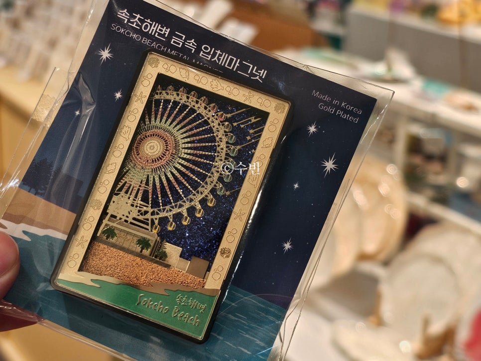 제일수산.분식 이미지