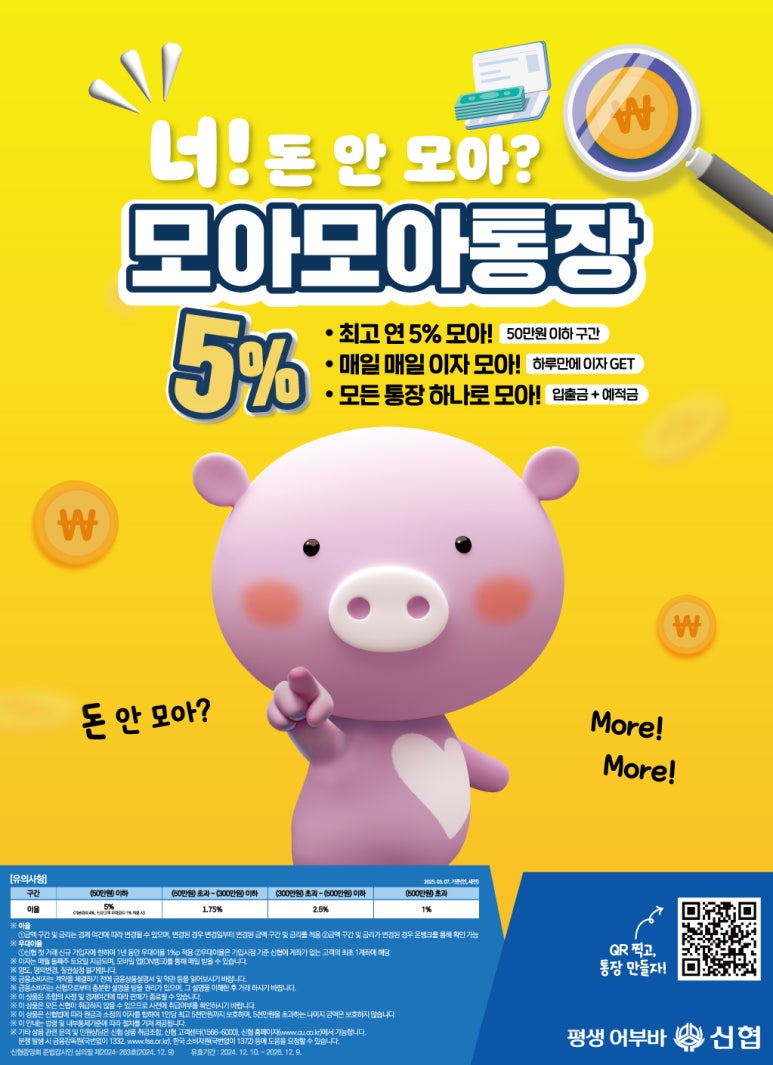 모아모아 이미지