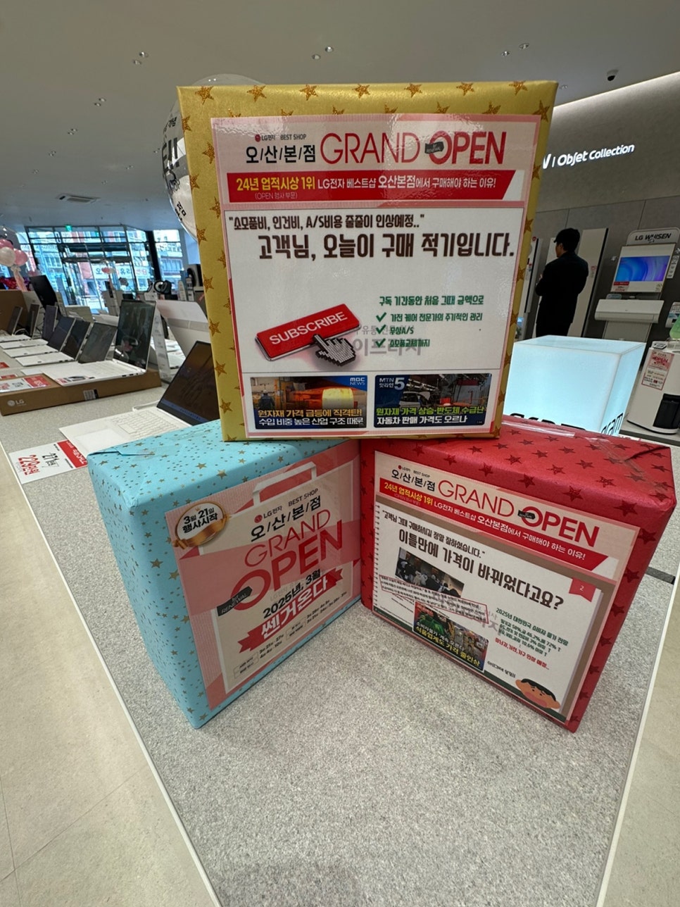 오산베스트샵 이미지
