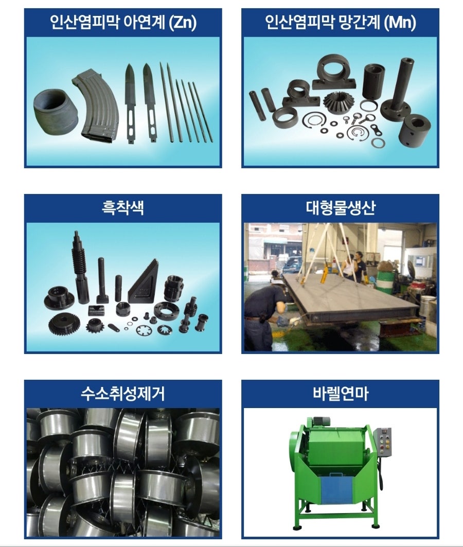 (주)천승 이미지