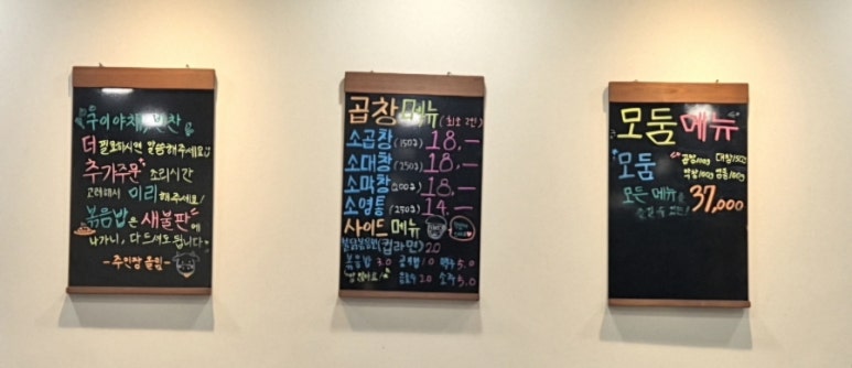 복스구이 이미지