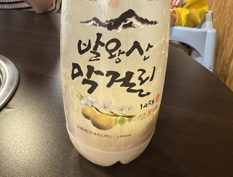 대관령한우실비식당 이미지