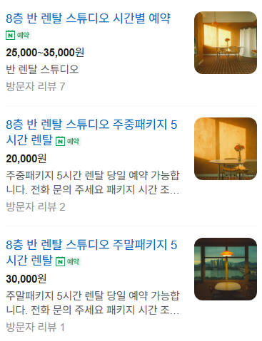 서울렌탈 이미지