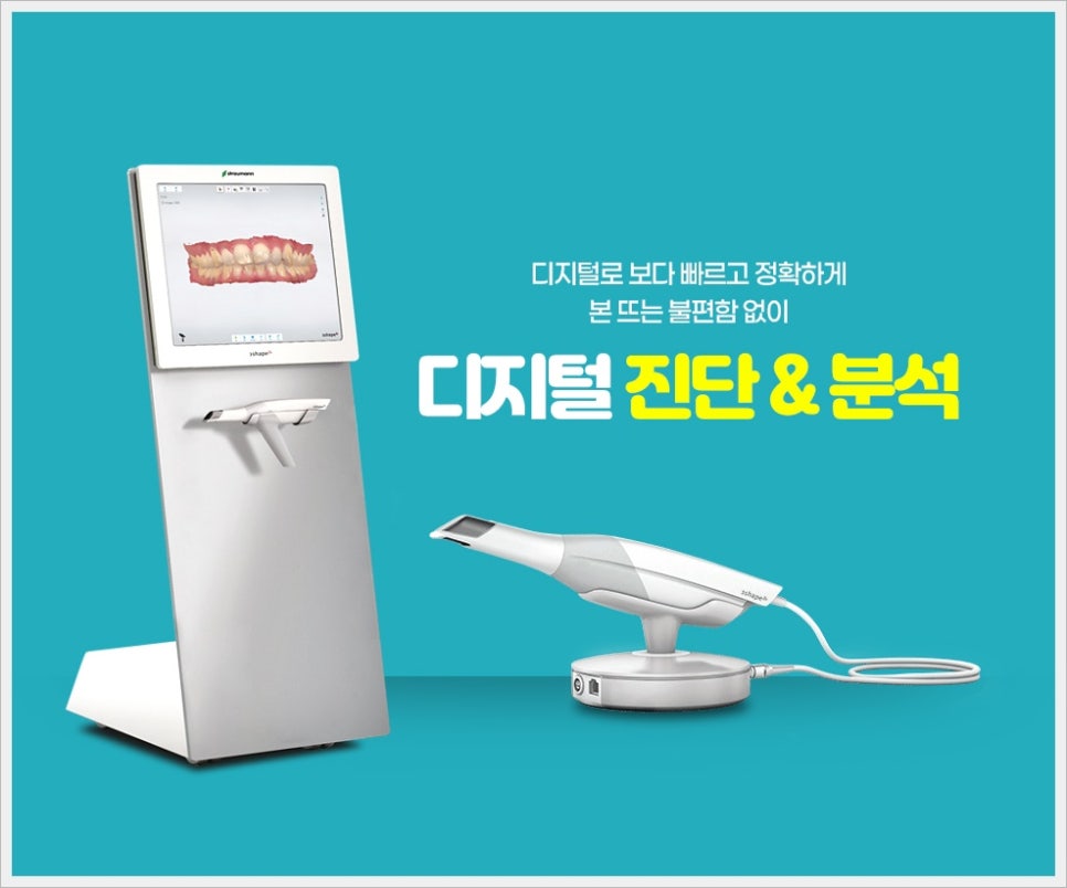 더웰파트너 이미지