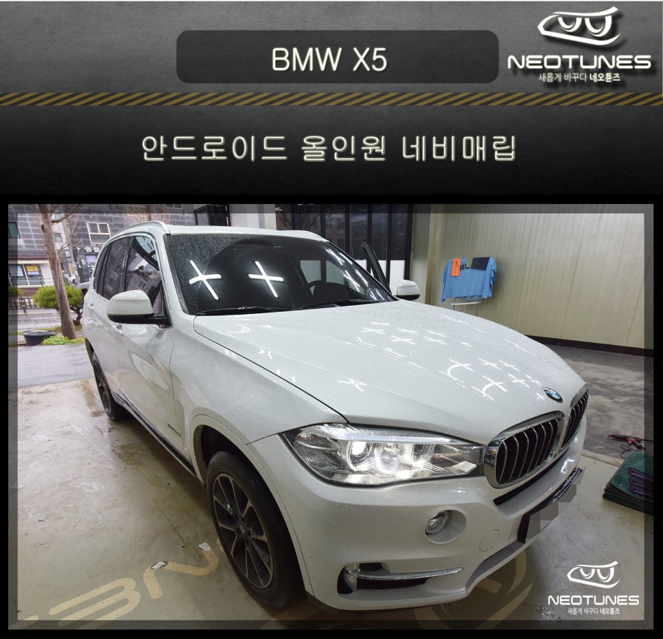 올인원파츠 이미지