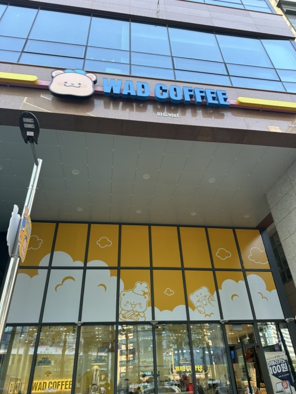 와드커피수유 이미지