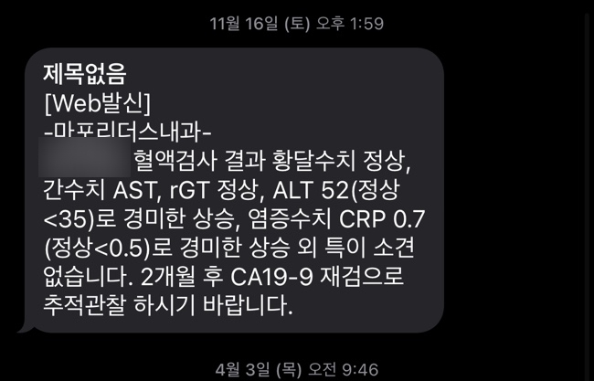 마포리더스내과의원 이미지