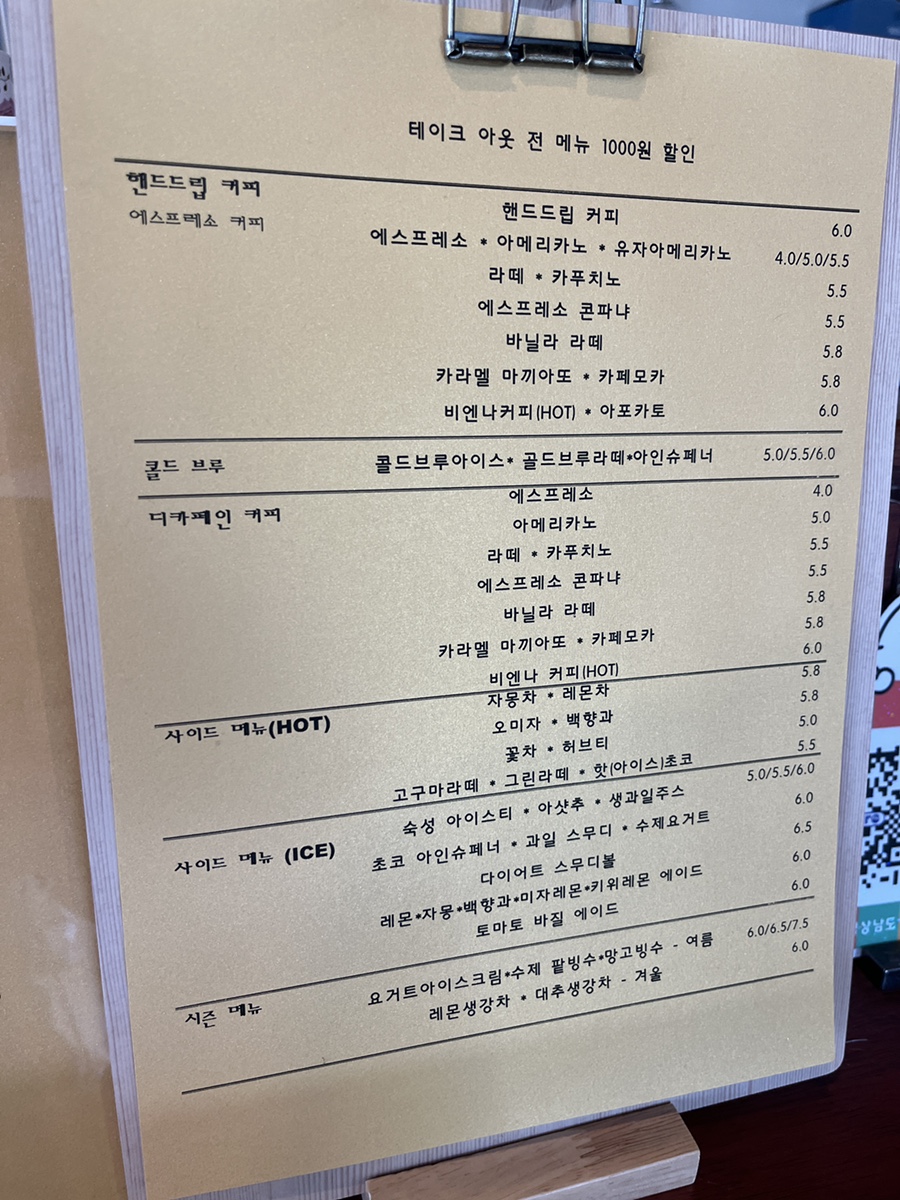 카페디어제이 이미지