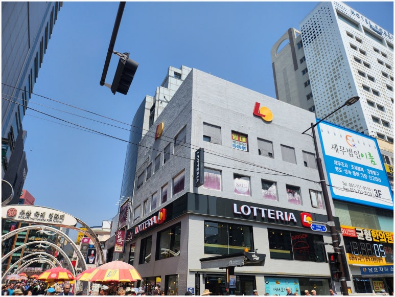 이룸세무법인 이미지