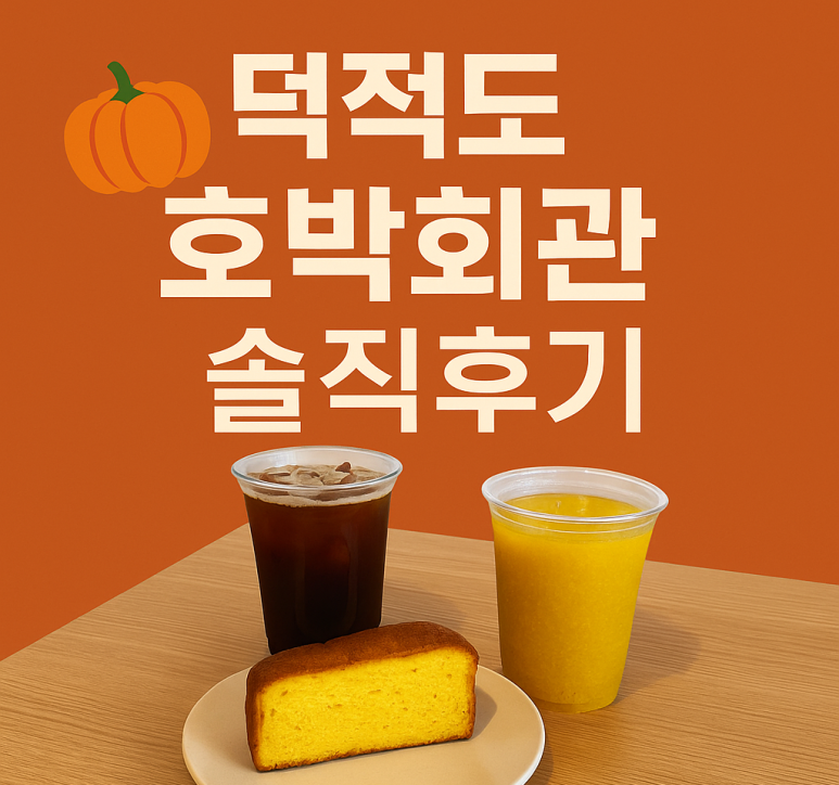 새롬종합관리 이미지