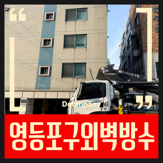 비디컴퍼니 이미지
