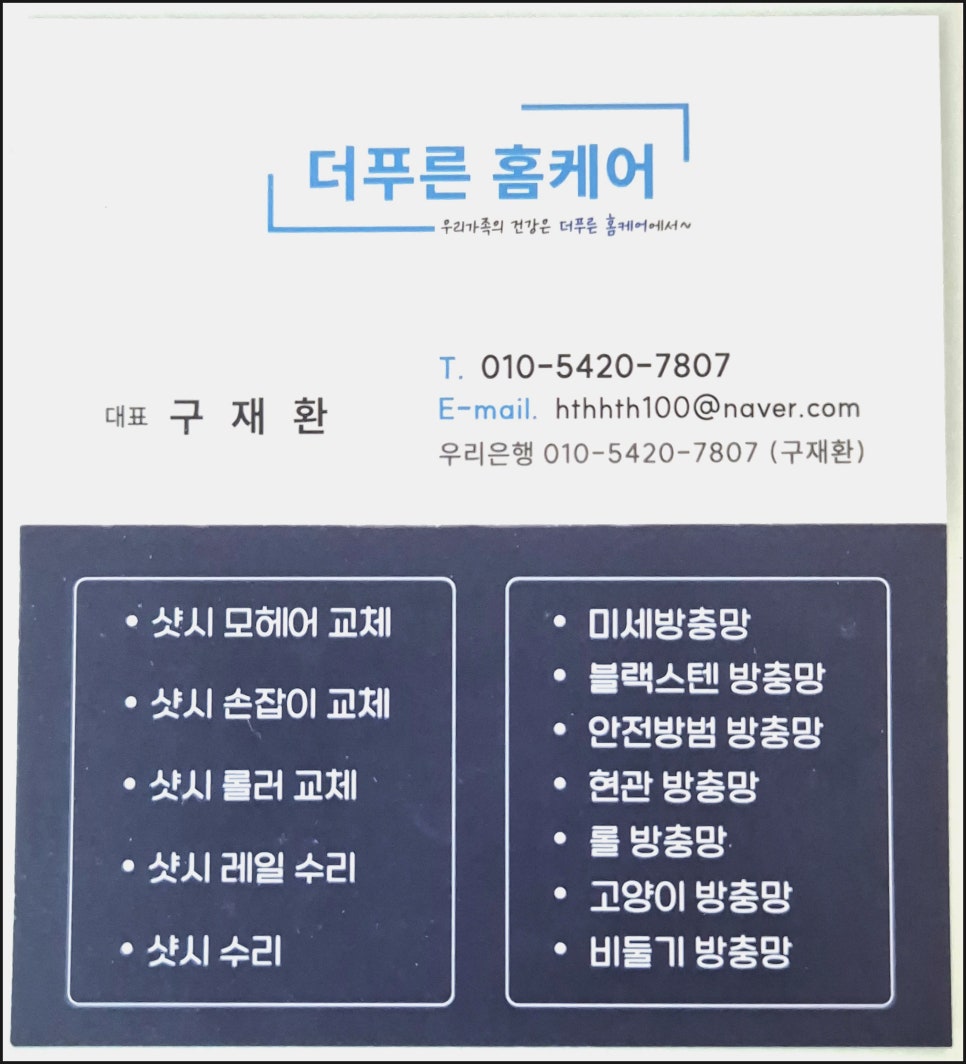 예당홈케어 이미지