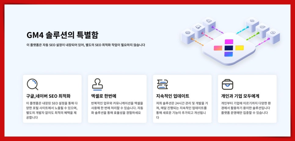 지엠광고 이미지