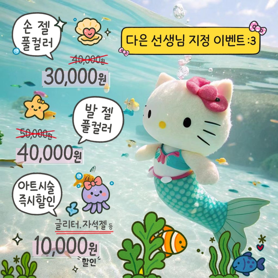 YNEE(와이니네일) 이미지
