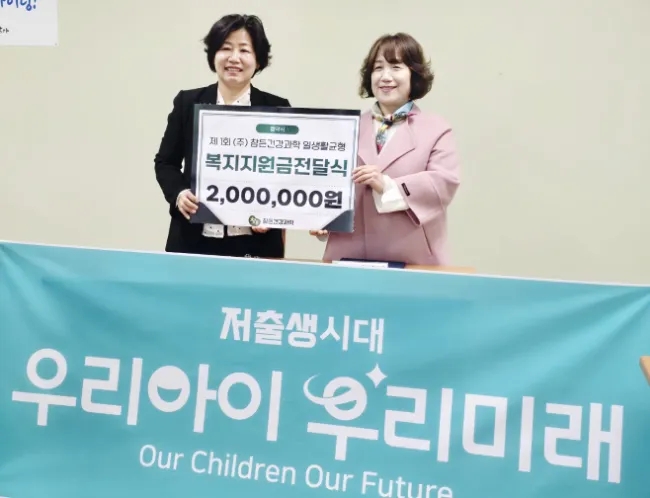 (주)바른음료 이미지