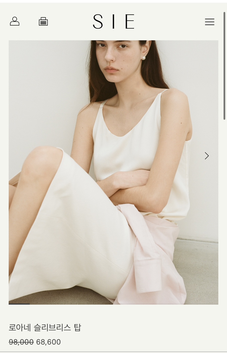 로아네 이미지