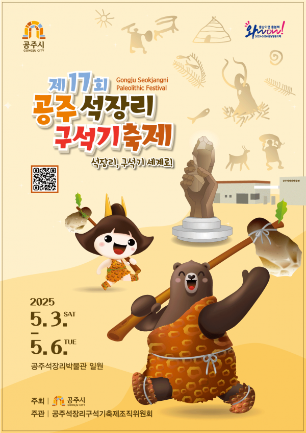 도우리 이미지