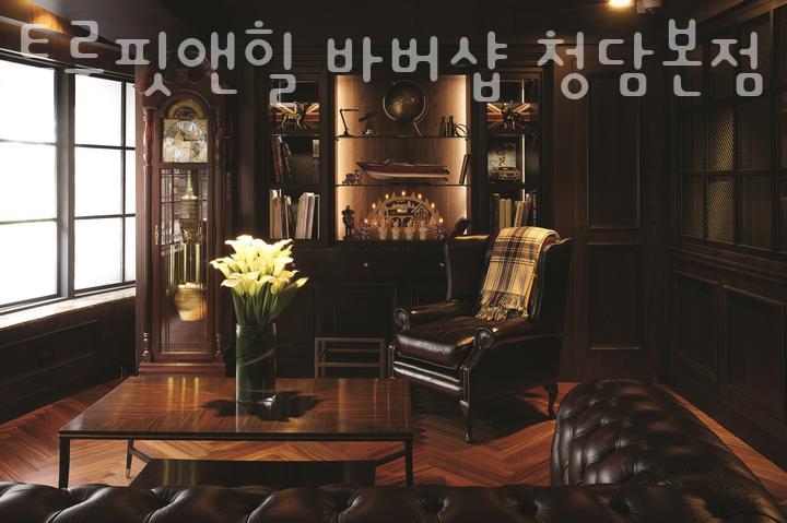 트루핏앤힐 이미지