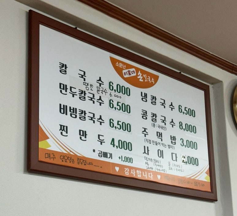 미가네 이미지