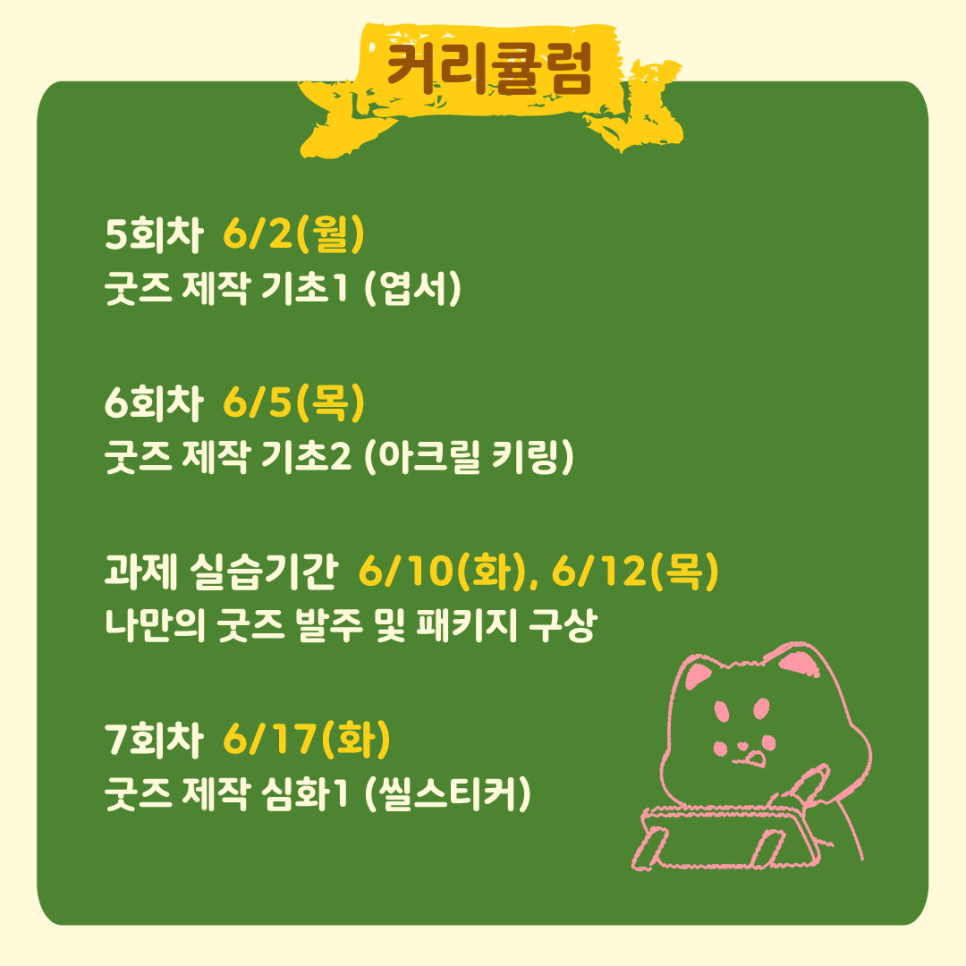 아카데미이룸 이미지