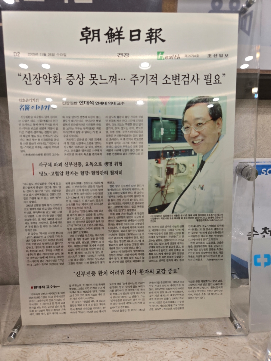김대중내과의원 이미지