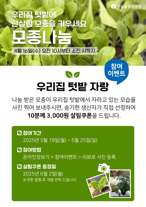 지구옷장 이미지