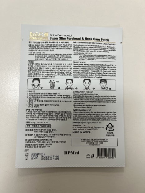 주식회사 비피바이오 이미지