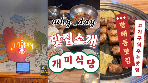 방배중앙로29길 이미지