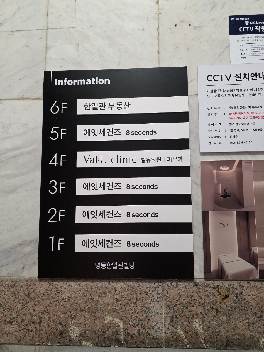 당신만의가치;벨유의원 이미지