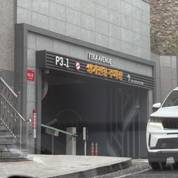 물총칼국수남양주점 이미지
