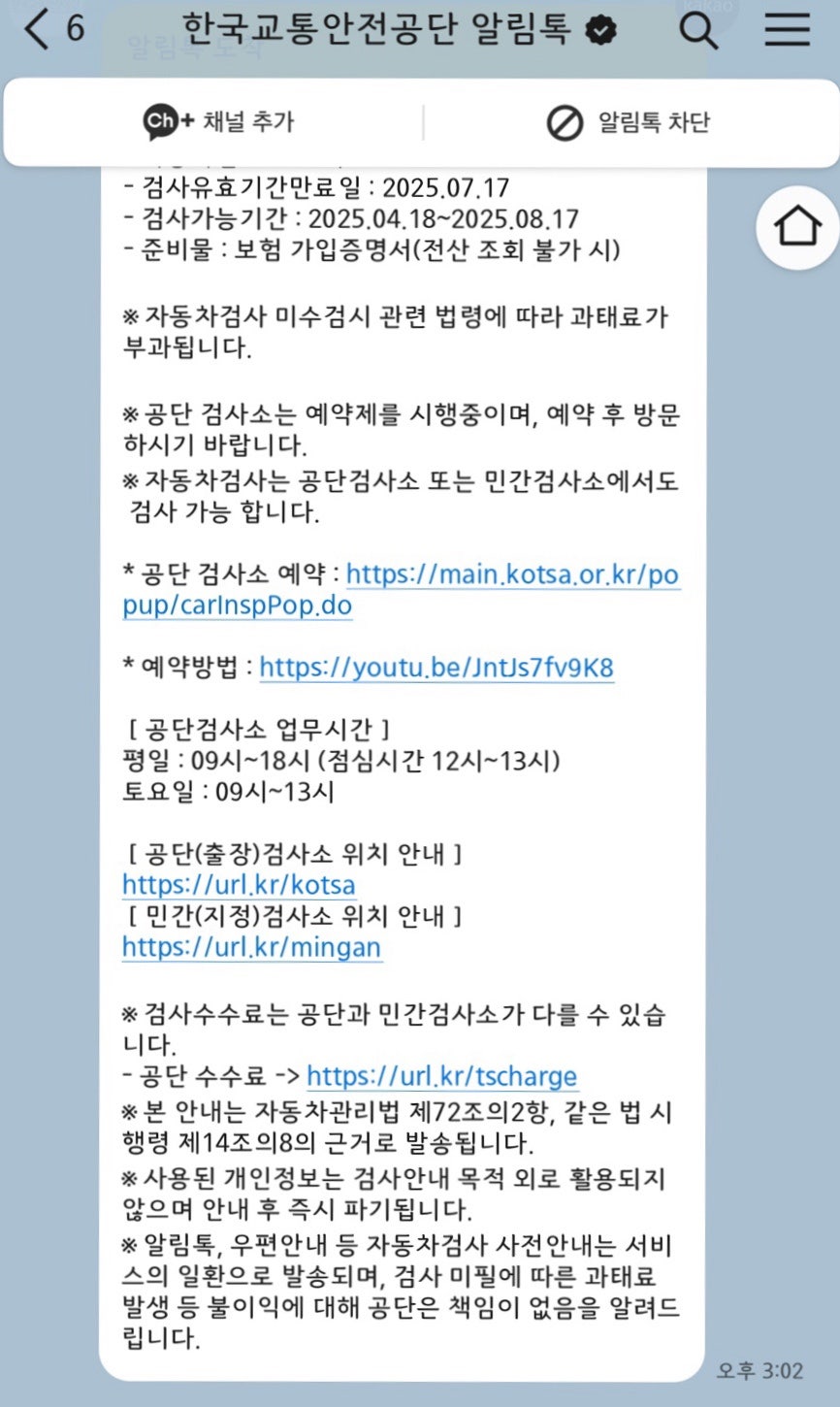 영신검사정비종합 이미지