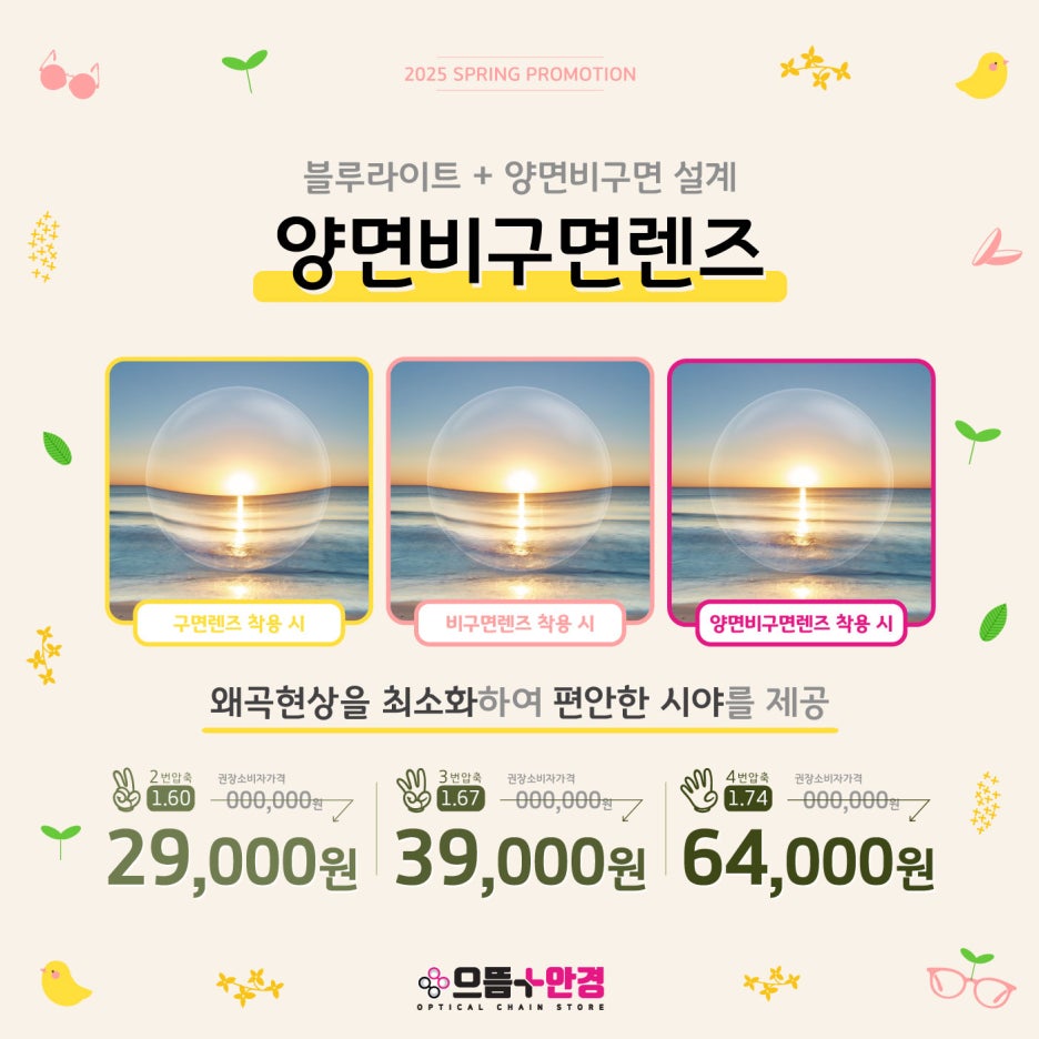 잇츠자재 이미지