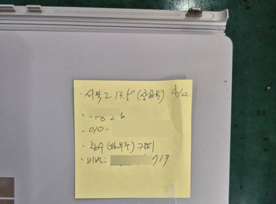 서피스수리AS센터 이미지