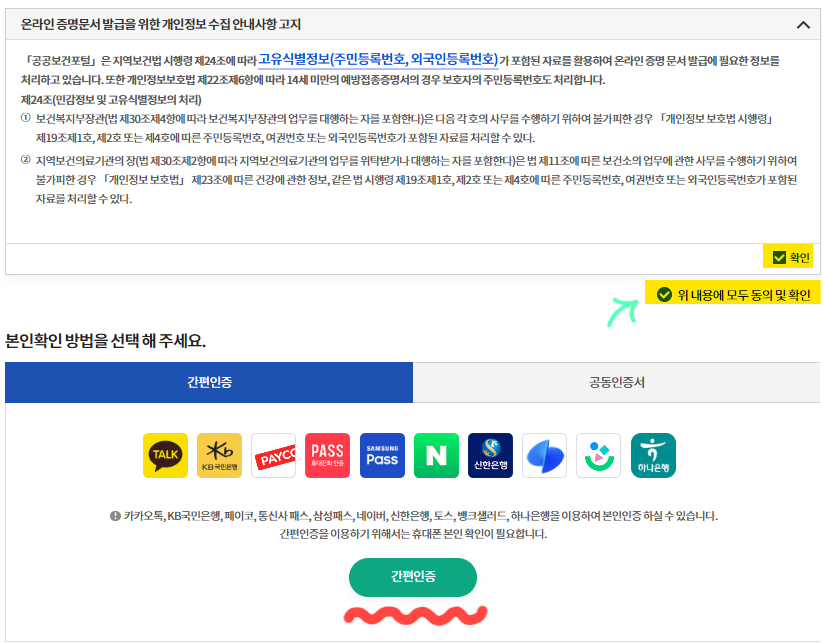 케이파출 이미지
