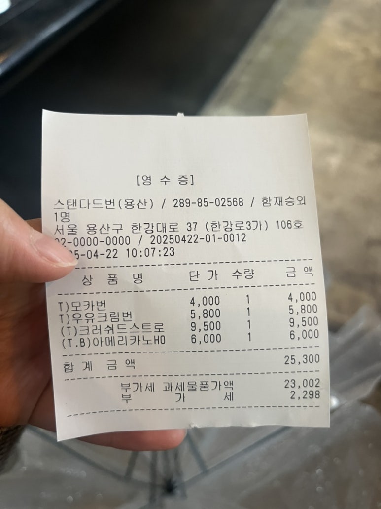 스탠다드번(Standard Bun) 이미지
