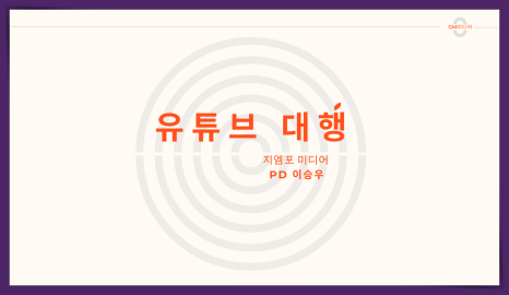 원스톱미디어 이미지