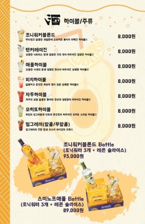 노군꼬치 이미지