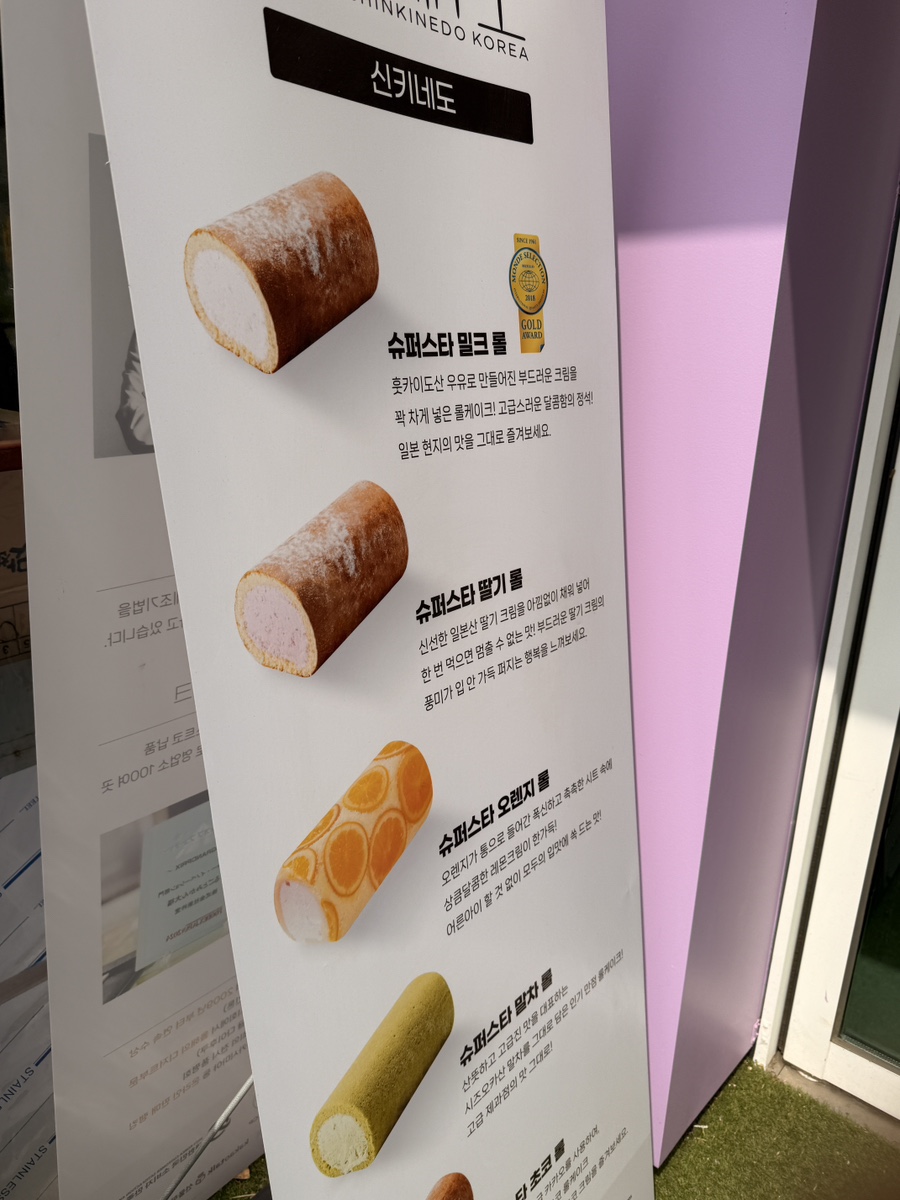 몽슈 다방 이미지
