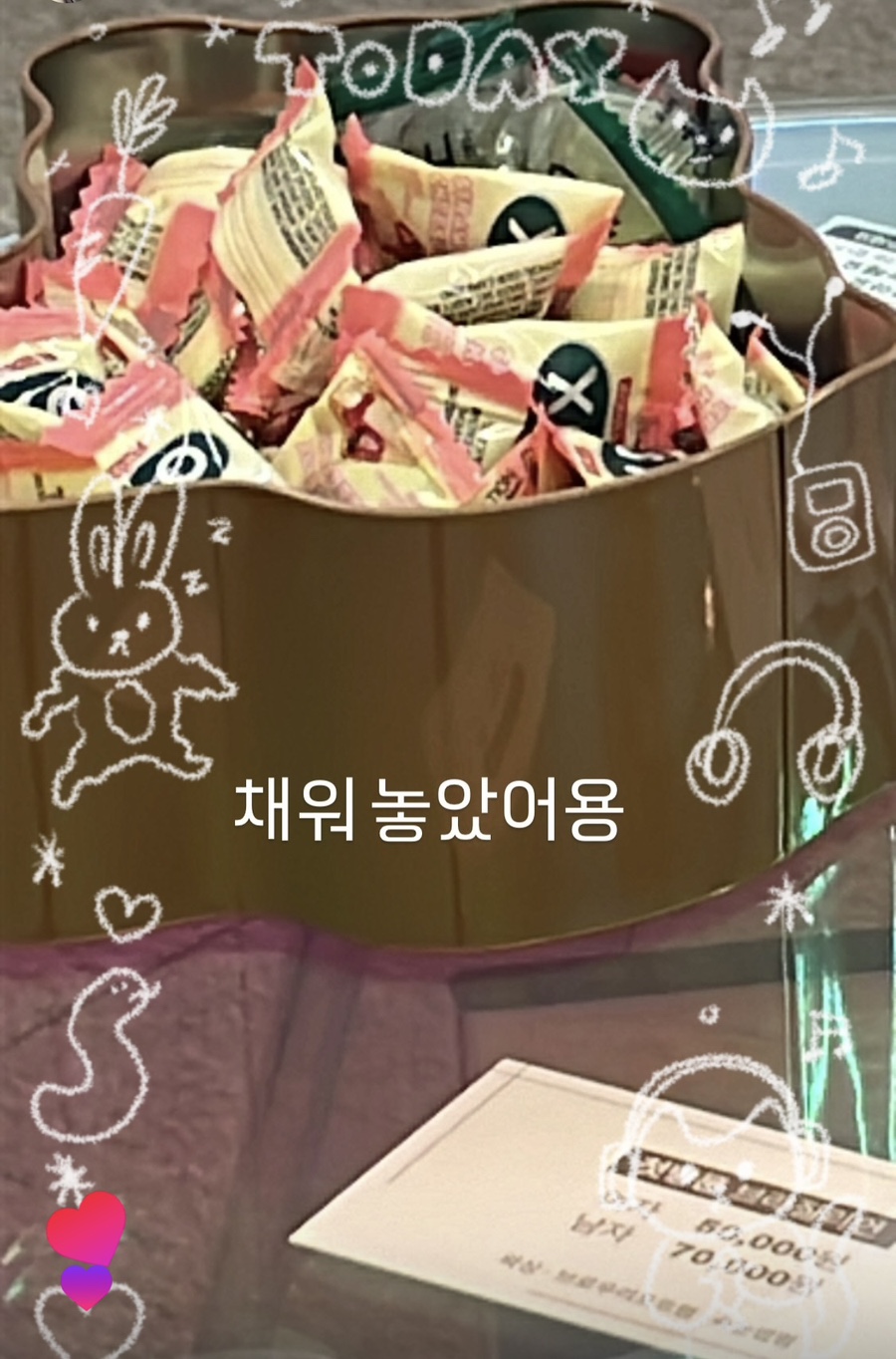 왁싱드봉 이미지