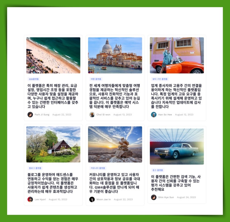 지엠광고 이미지