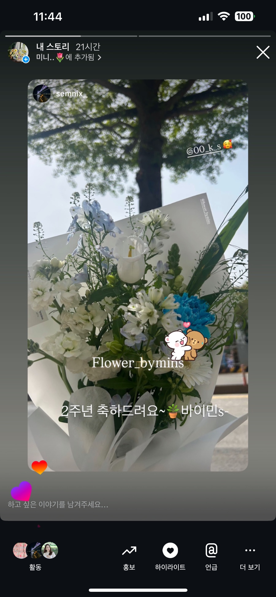 바이민s 이미지