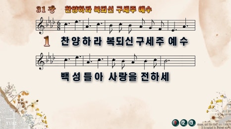 전남제일요양병원 이미지