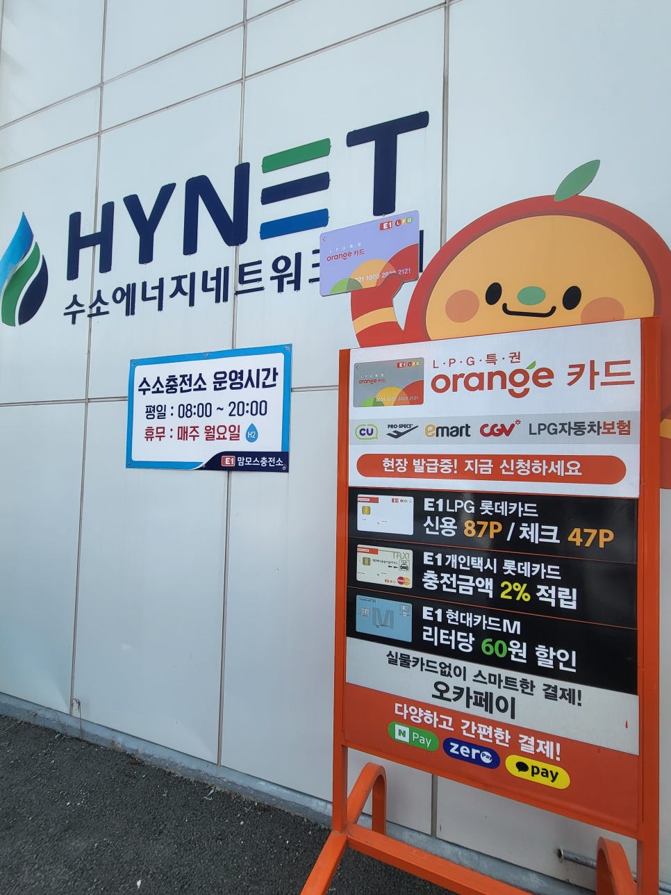 맘모스세차장 이미지